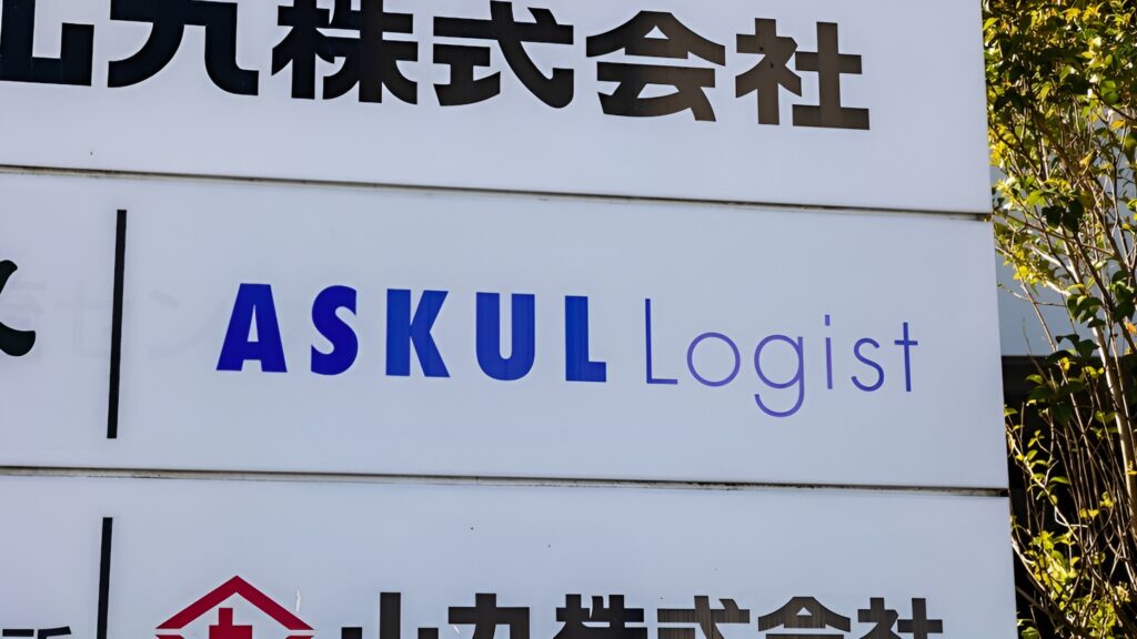 Curenje podataka: 700.000 zapisa kompromitovano u ransomware napadu na Askul-Kiber.ba